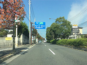 アクセス（八幡方面）１