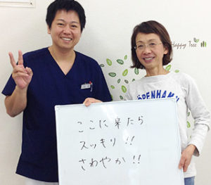 患者様の声（その他）８
