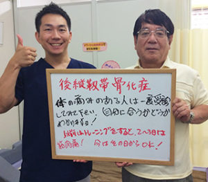 患者様の声（腰痛）８
