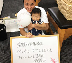 患者様の声（骨盤矯正 産後含む）４