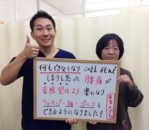 患者様の声（河中澄子様）