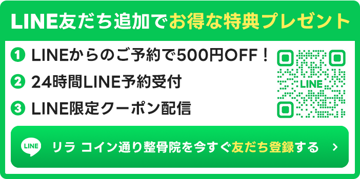 LINEバナー