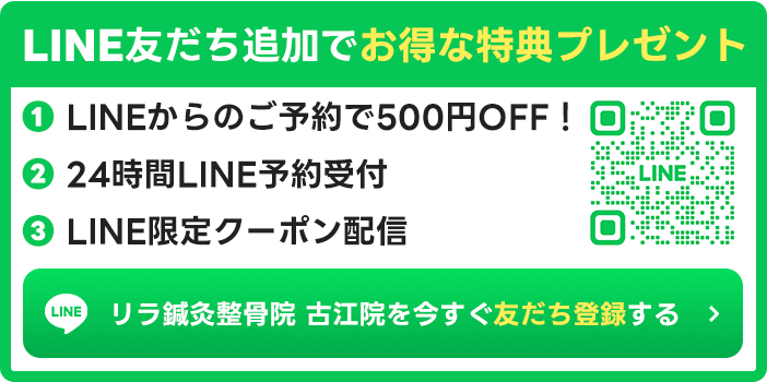 LINEバナー