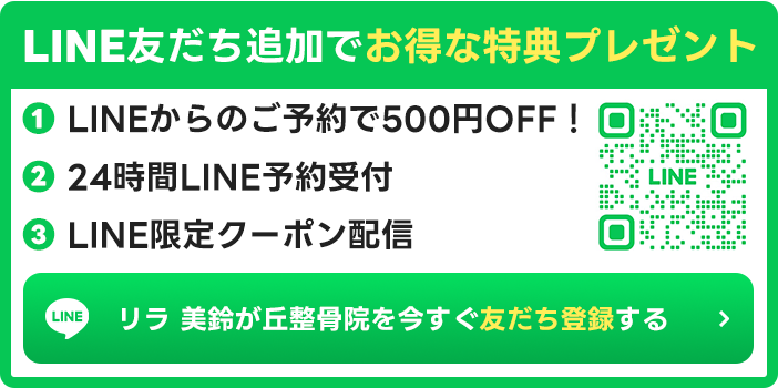 LINEバナー