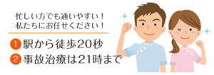 古江院のポイント